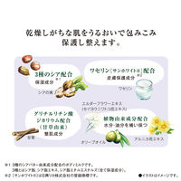 kippis（キッピス） 3種のシアのボディミルク やさしい陽だまり完熟アップルの香り 200ml ダリヤ アンナドンナ