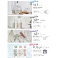 モアディーテ イノセントシフォンソープ サイレントハーブの香り 300ml デリケートゾーン【泡タイプ】