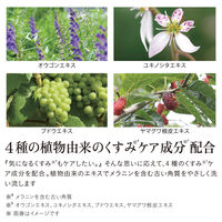 iroha INTIMATE CARE インティメートウォッシュ 150ml ベルガモットのビターオレンジの香【泡タイプ】