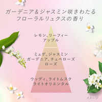 エッセンシャル リペアシャンプー 詰替  340ml 花王