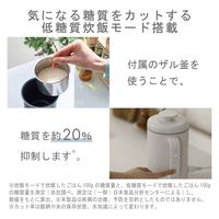 炊飯器 0.5 ~ 1合 厚釜 IH式 小型 一人暮らし LiFERE ブルー HAC-RCIH01BU エレコム 1個