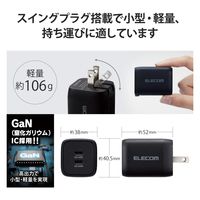 ノートPC用ACアダプター パソコン充電器 PD 65W USB-C×2 ブラック ACDC-PD4365BK エレコム 1個（直送品）