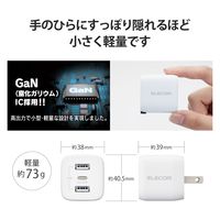 USB充電器 タイプC PD 30W USB-C×1 USB-A×2ポート ホワイト EC-AC4032WH エレコム 1個（直送品）