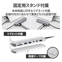 ドッキングステーション USBハブ タイプC PD対応 HDMI SD 固定スタンド付 DST-C21SV/EC エレコム 1個