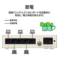 スイッチングハブ 5ポート ギガ LANハブ 磁石付 電源内蔵 ループ検知 3年保証 EHB-UG2B05-S エレコム 1個
