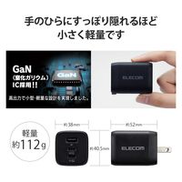 USB充電器 タイプC PD 65W USB-C×2 USB-A×1 ブラック MPA-ACCP4465BK エレコム 1個（直送品）