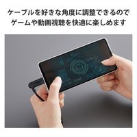 タイプCケーブル (USB-C to C) PD対応 60W スイングコネクタ 1.2m MPA-CCSW12BK エレコム 1本