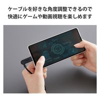 タイプCケーブル (USB-C to C) PD対応 60W スイングコネクタ 2m MPA-CCSW20BK エレコム 1本（直送品）