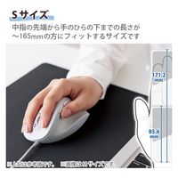 有線マウス 握りの極み 静音 5ボタン Sサイズ ホワイト M-XGS30UBSKWH エレコム 1個