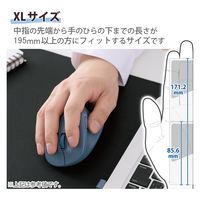 ワイヤレスマウス 無線 2.4GHz 静音 5ボタン XLサイズ ブルー M-XGXL30DBSKBU エレコム 1個