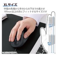 マウス 有線 静音マウス 握りの極み 5ボタン XLサイズ ブラック M-XGXL30UBSKBK エレコム 1個