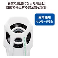 スマホクーラー ペルチェ素子 超小型 静音 冷却ファン USB給電式 ホワイト P-CLPL01WH エレコム 1個（直送品）