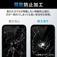 Google Pixel 7a ガラスフィルム 指紋認証対応 高透明 角割れ防止 PM-P231FLGF エレコム 1個