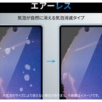Google Pixel7a ガラスフィルム 指紋認証対応 高透明 ブルーライトカット PM-P231FLGGBL エレコム 1個
