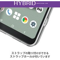 AQUOS wish3 ケース ハイブリッド 衝撃吸収 クリア PM-S233HVCKCR エレコム 1個（直送品）