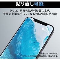 エレコム OPPO Reno9 A/OPPO Reno7 A(OPG04)ガラスフィルム/高透明/2枚入り PMWO231FLGGW 1個