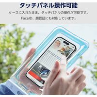 スマホ防水ケース IPX8 (ケース×1 ネックストラップ×1) 水没防止設計 オーロラ P-WPSF04ARR エレコム 1個