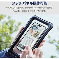 スマホ防水ケース IPX8 (ケース×1 ネックストラップ×1) 水没防止設計 ブラック P-WPSF04BK エレコム 1個