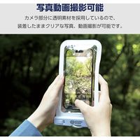 スマホ防水ケース IPX8 (ケース×1 ネックストラップ×1) ホワイト P-WPSN04WH エレコム 1個