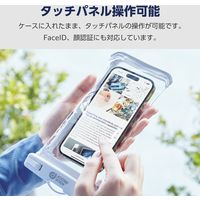 スマホ防水ケース IPX8 (ケース×1 ネックストラップ×1) 立体構造 ホワイト P-WPSR04WH エレコム 1個