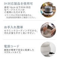 電気鍋 グリル鍋 IHヒーター 専用なべ付き IH調理器 コンパクト 1.5L 白 HAC-IH01CWH エレコム 1個