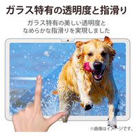 エレコム Google Pixel Tablet/ガラスフィルム/ブルーライトカット/超透明 TB-P231FLGGBL 1個