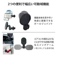 マグネット 車載 スマホホルダー ワイヤレス充電器 7.5W エアコンクリップタイプ 黒 W-QC11BK エレコム 1個