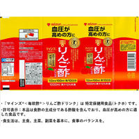 【トクホ・特保】ミツカン マインズ＜毎飲酢＞ りんご酢ドリンク 1000ml 1箱（6本入）