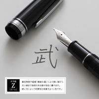 【アウトレット】セーラー万年筆 プロフェッショナルギアスリム銀 万年筆 ブラック Z(ズーム) 101222720 1本