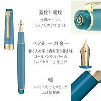 【アウトレット】セーラー万年筆 四季織 雨音 万年筆 翠雨(すいう) MF(中細字) 103059302 1本
