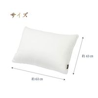 西川 ホテルテイストマシュマロタッチまくら 丸洗い 高さ調節可能 ダニを通しにくい やわらか 2433-10463 1個