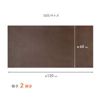 明和グラビア リフォームレザーシート MIRL-10 IV 1本（直送品）