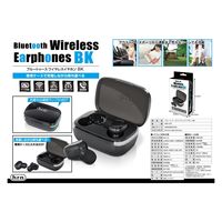 平野商会 BluetoothワイヤレスイヤホンBK HRN-578 1組