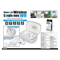 平野商会 BluetoothワイヤレスイヤホンWH HRN-577 1組