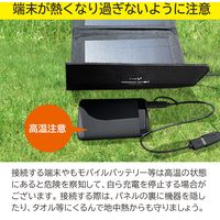 エアージェイ ポータブルソーラー充電器5W エントリーモデル BK レッドカップキャンペーン商品 AJ-NSOLAR5W 1台