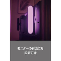 シグニファイ Hue Play スターターセット PLH19PK 1個（直送品）