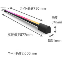 シグニファイ Hue Signe ライトチューブ PLH24LT 1個（直送品）