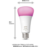 シグニファイ Hue フルカラーシングルランプ 100W PF版 PLH71CL 1個（直送品）