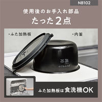 パナソニック 圧力IHジャー炊飯器 (グリーン) SR-NB102-G 1台（直送品）