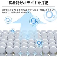 小林薬品 RABLISS 酸素発生器 KO306 10001769 1台