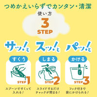 きき湯 炭酸入浴剤 食塩炭酸湯 360g お湯の色 乳緑色の湯（にごりタイプ）1個 アース製薬