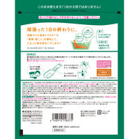 きき湯 炭酸入浴剤 マグネシウム炭酸湯 360g お湯の色 青緑色の湯（透明タイプ）2個 アース製薬