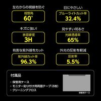 プライバシーフィルター MacBook Air 15インチ用 のぞき見防止フィルター 1個 ナカバヤシ
