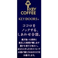 【コーヒー粉】キーコーヒー KEY DOORS+ カフェインレス 深いコクのブレンド（VP）1袋（180g）