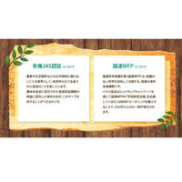 GABAN オーガニック パセリ ホール 3.5g 3個 ハウス食品 有機JAS認証 チャック付