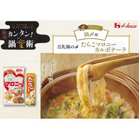 たらこペースト 40g 3個 ハウス食品