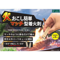 東京パイプ TAKIBI MATCH F PLUS マッチ型着火剤 （20本入り）　1セット(6箱入)（直送品）