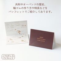 共和 100周年記念 オーバンド スタンダード缶 GG-100 1缶