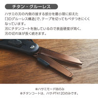 コクヨ はさみ 2Wayハサミ ハコアケ チタン グルーレス刃 ブラック ハサ-PT412D 1本