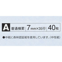 コクヨ キャンパスツインノート1号40枚 ス-T220AN-B 1冊（わけあり品）